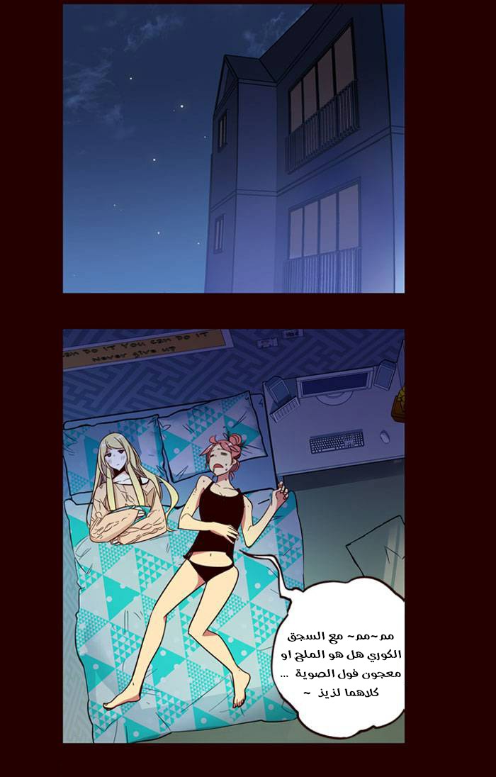 Girls of the Wilds: Chapter 146 - Page 2