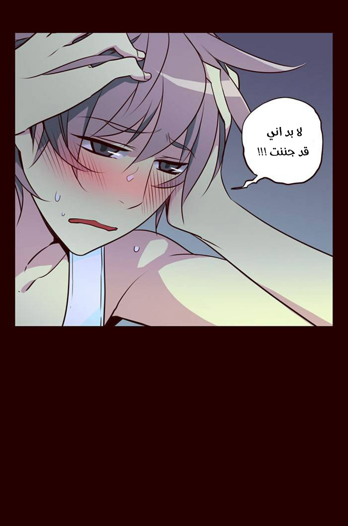 Girls of the Wilds: Chapter 146 - Page 13