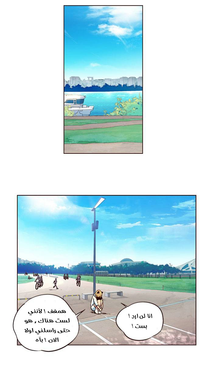 Girls of the Wilds: Chapter 146 - Page 28