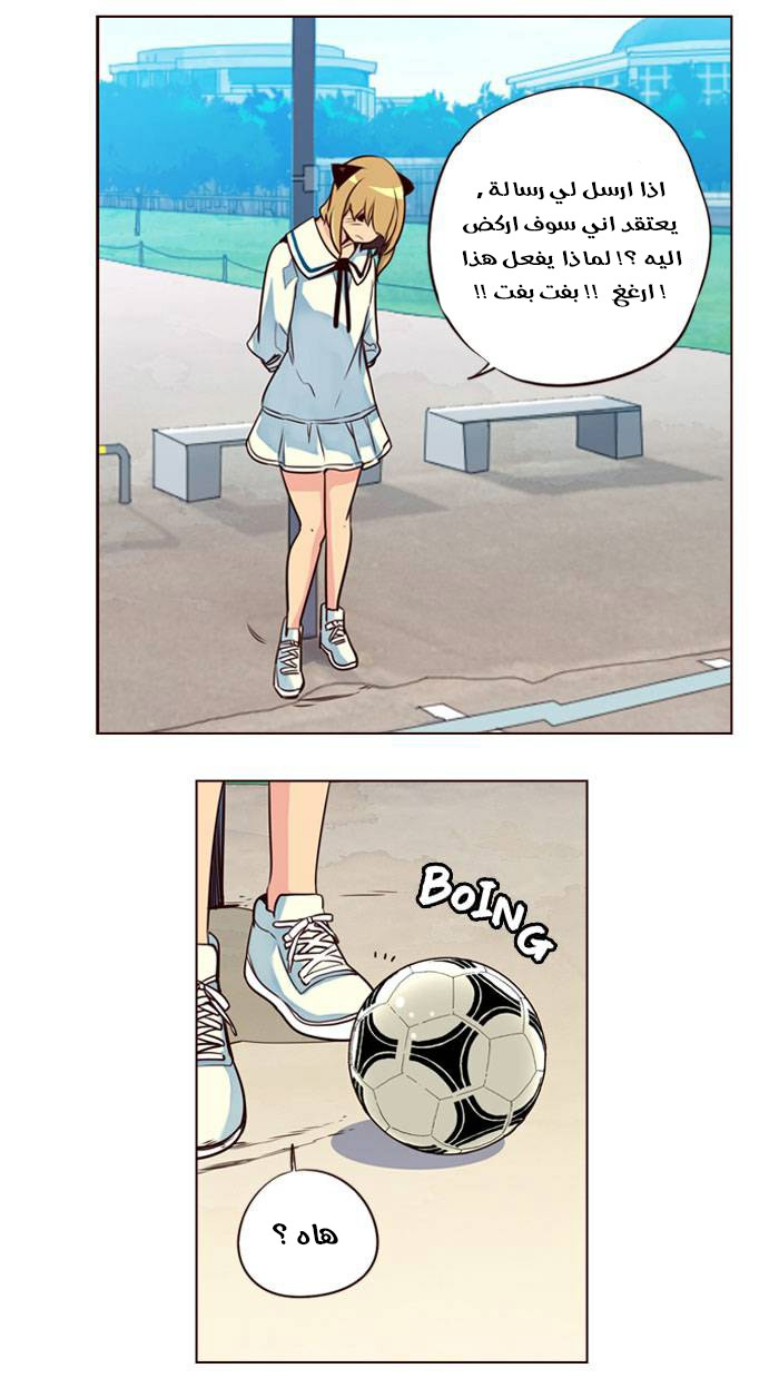 Girls of the Wilds: Chapter 146 - Page 29