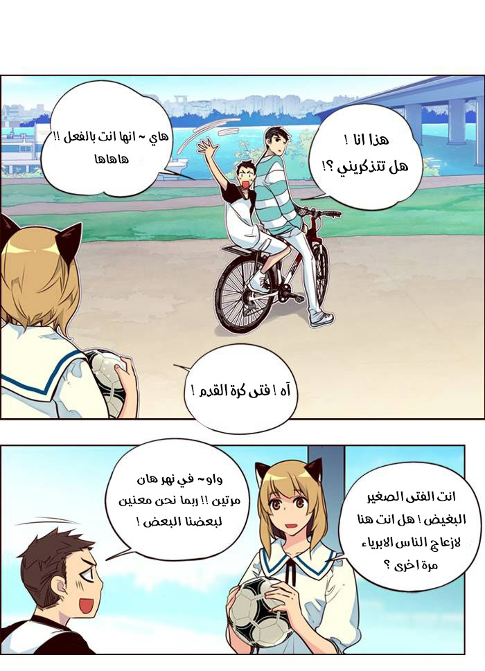 Girls of the Wilds: Chapter 146 - Page 30