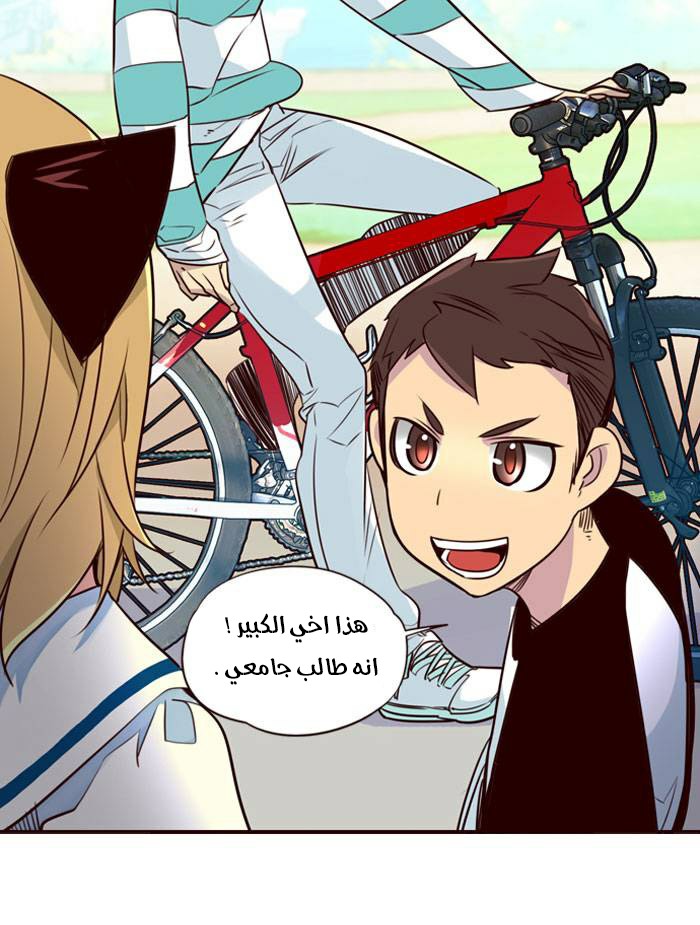 Girls of the Wilds: Chapter 146 - Page 32