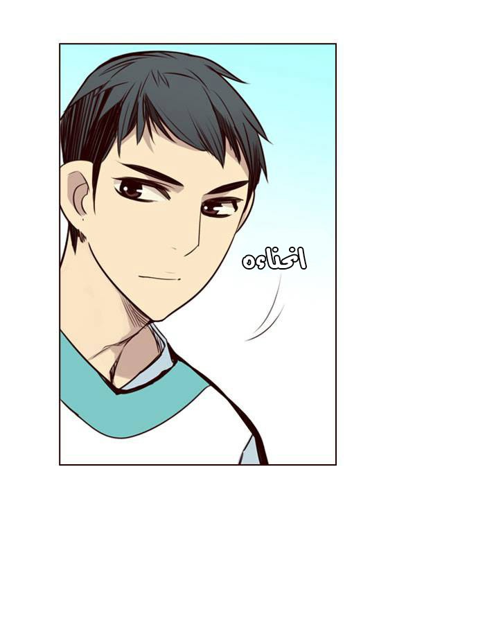 Girls of the Wilds: Chapter 146 - Page 33