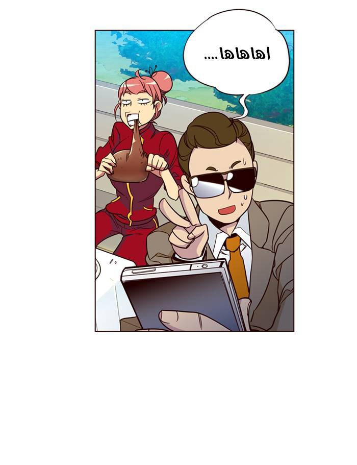 Girls of the Wilds: Chapter 147 - Page 13