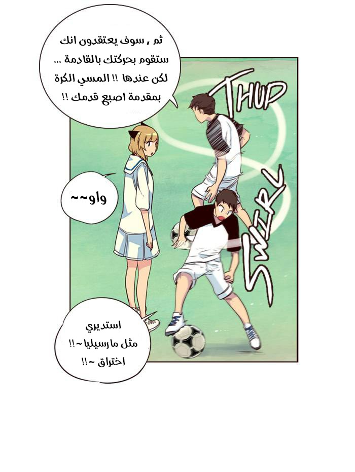 Girls of the Wilds: Chapter 147 - Page 22