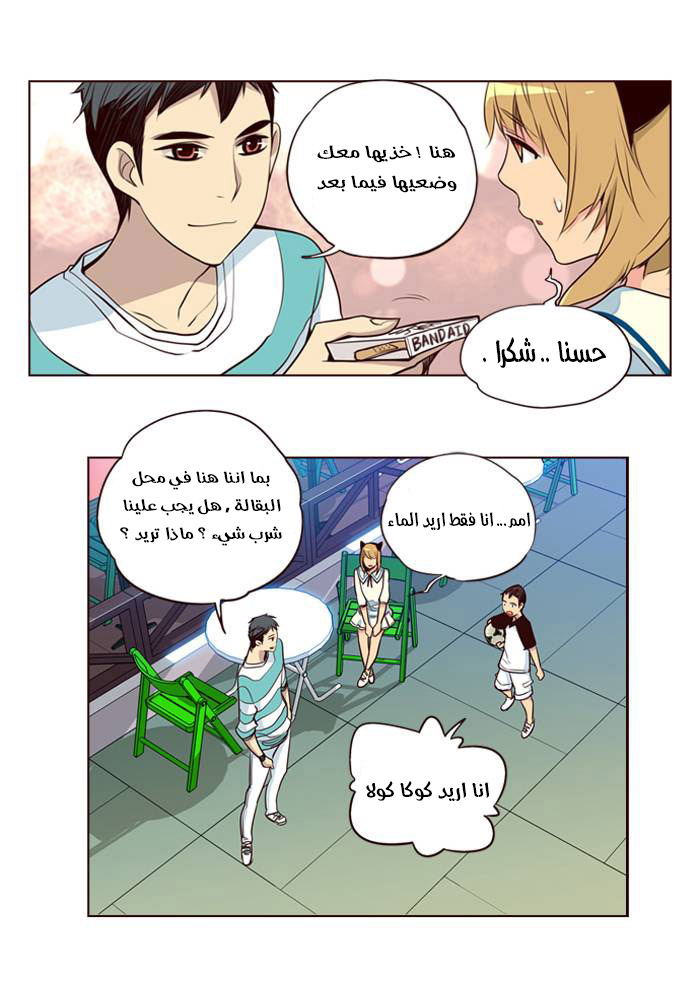 Girls of the Wilds: Chapter 148 - Page 9