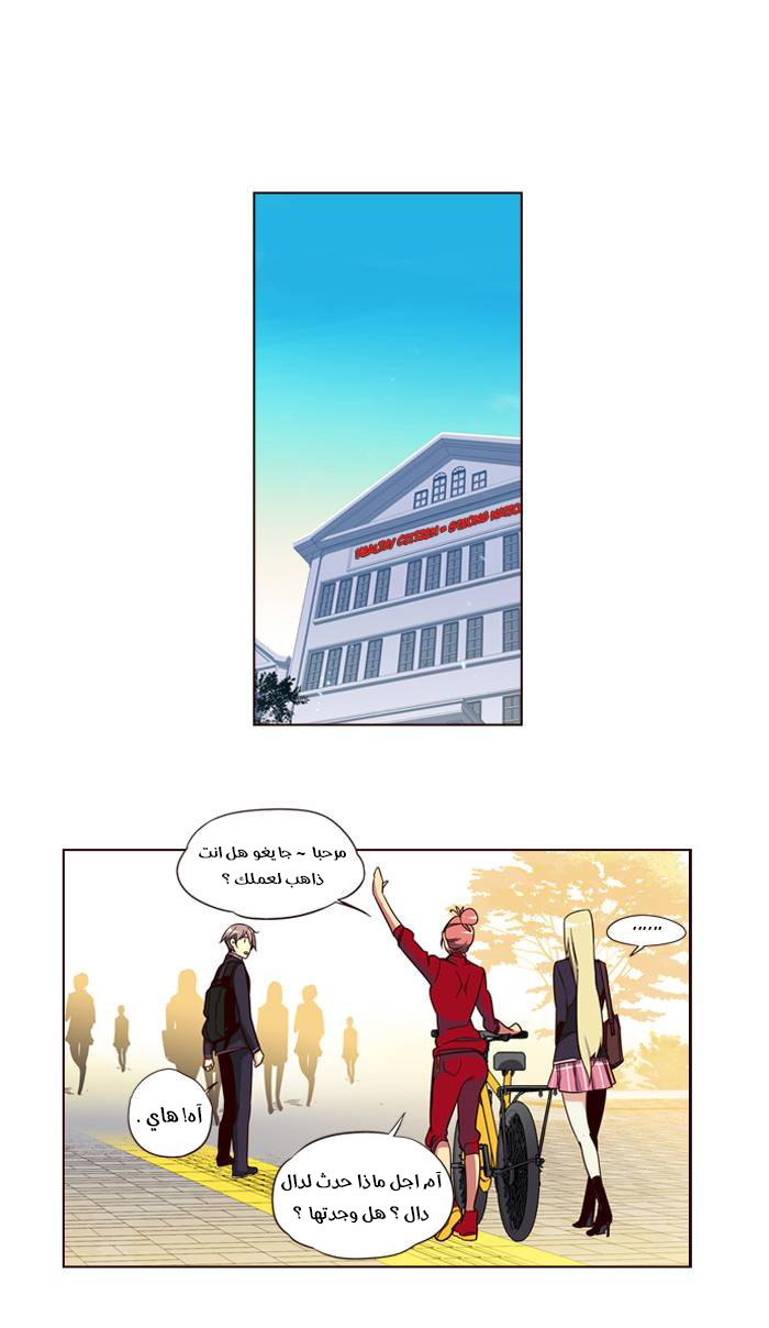 Girls of the Wilds: Chapter 148 - Page 11