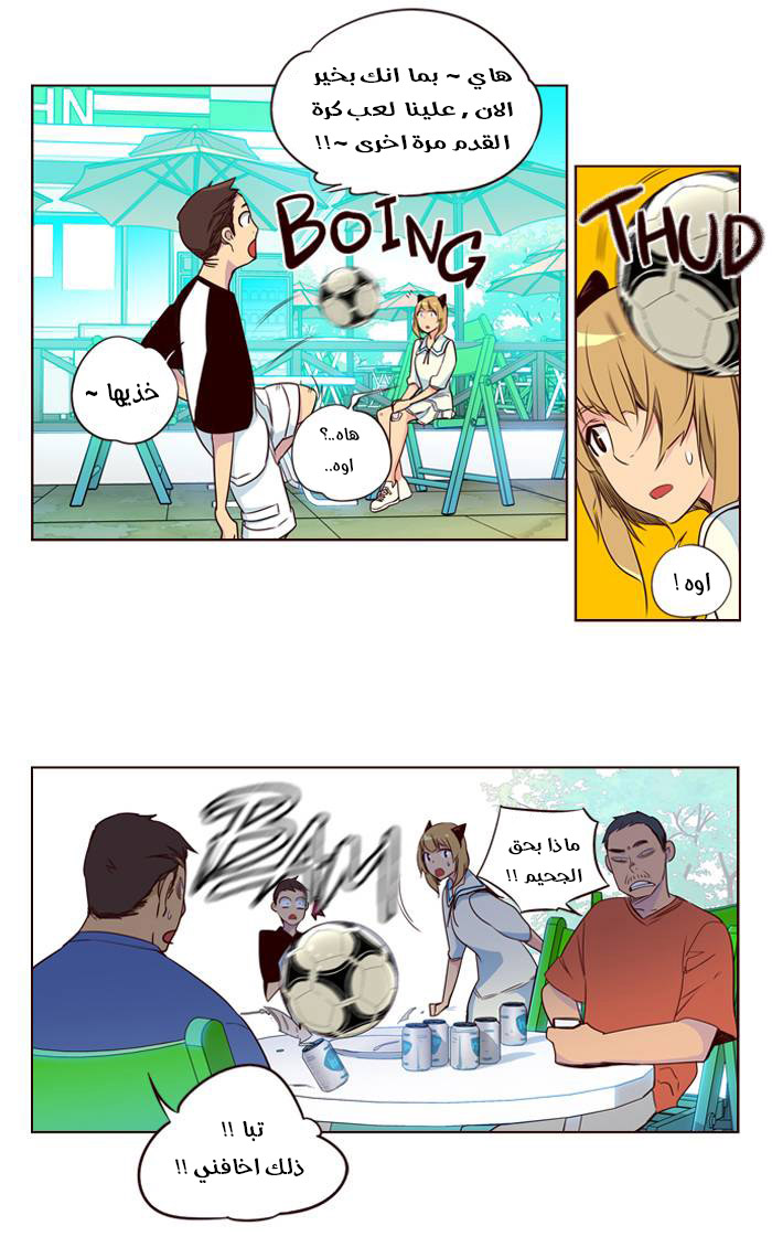 Girls of the Wilds: Chapter 148 - Page 19