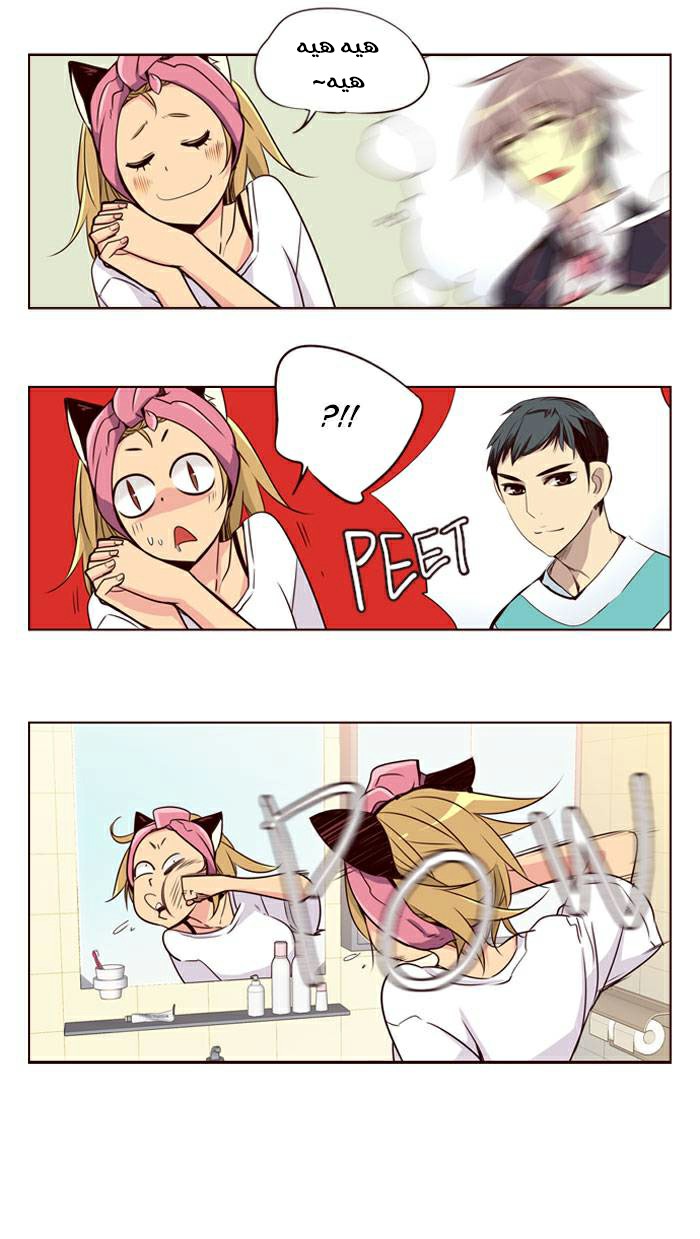 Girls of the Wilds: Chapter 149 - Page 7