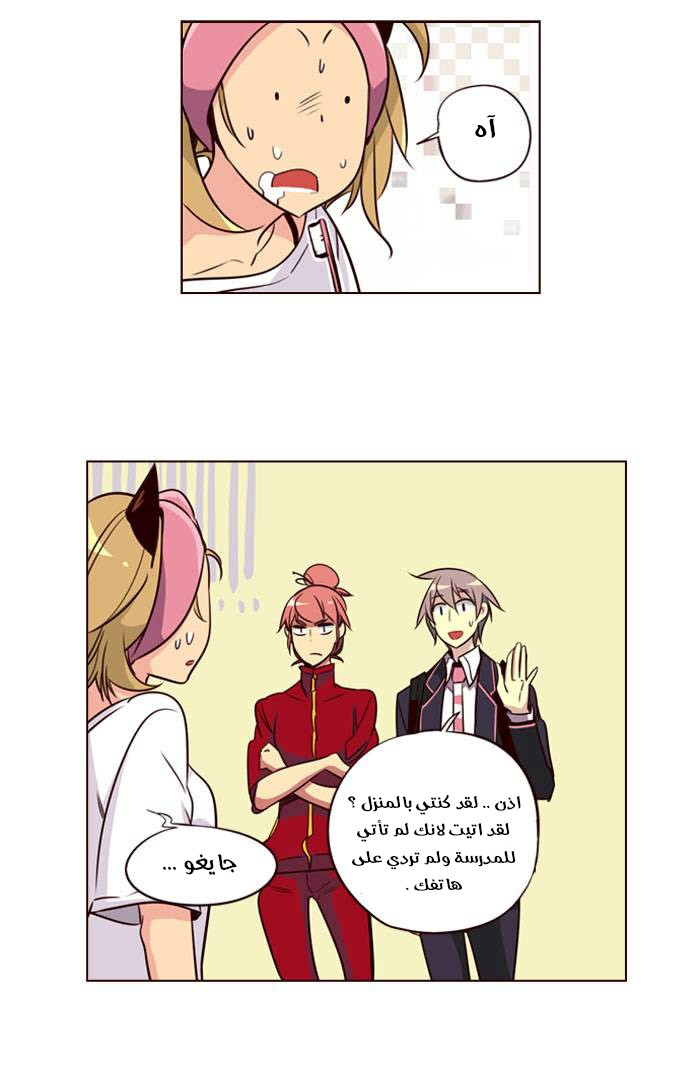 Girls of the Wilds: Chapter 149 - Page 13