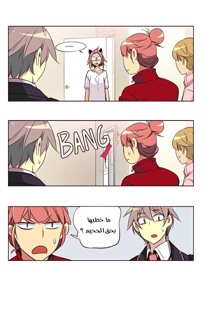 Girls of the Wilds: Chapter 149 - Page 14