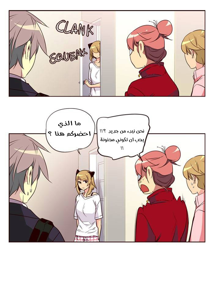 Girls of the Wilds: Chapter 149 - Page 16