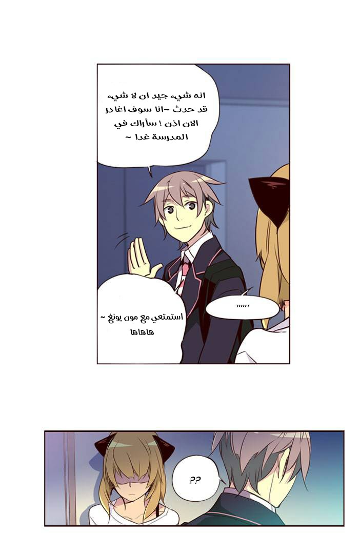 Girls of the Wilds: Chapter 149 - Page 20