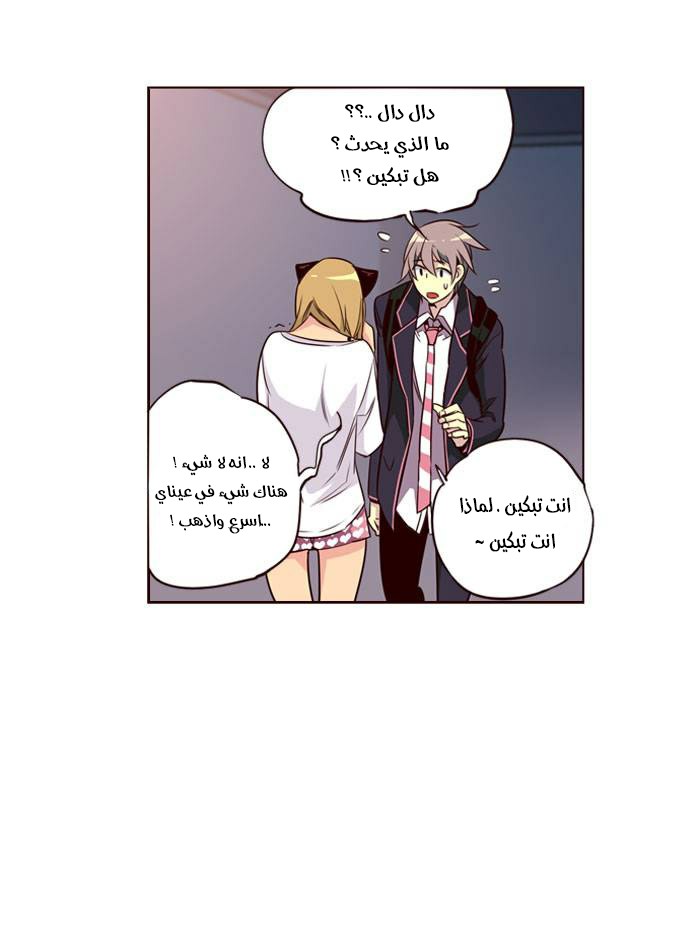 Girls of the Wilds: Chapter 149 - Page 22