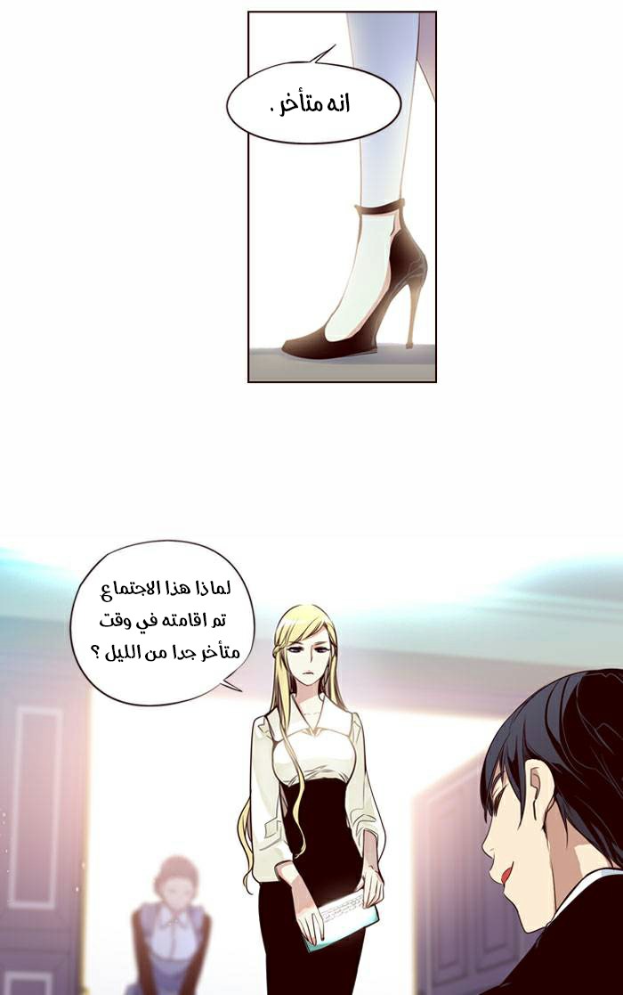 Girls of the Wilds: Chapter 149 - Page 27