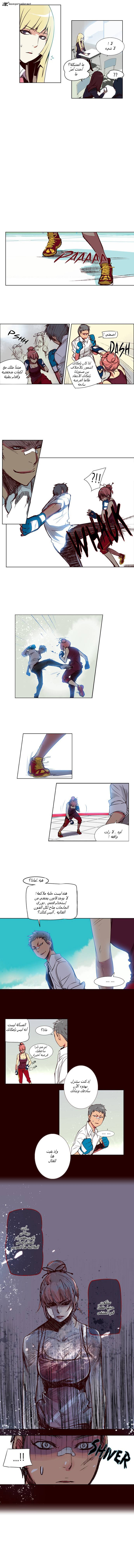 Girls of the Wilds: Chapter 15 - Page 3