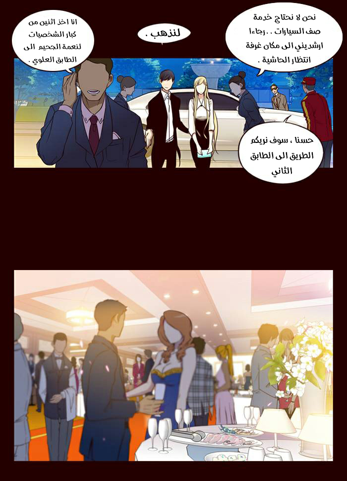 Girls of the Wilds: Chapter 150 - Page 4