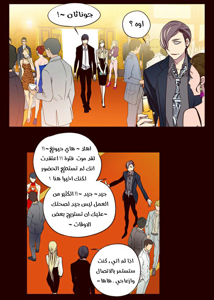 Girls of the Wilds: Chapter 150 - Page 5