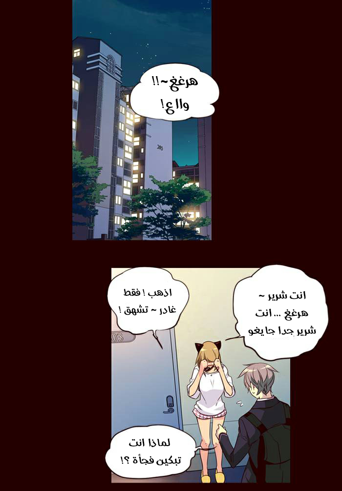 Girls of the Wilds: Chapter 150 - Page 10