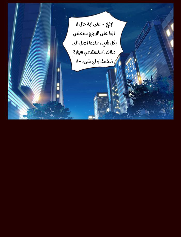 Girls of the Wilds: Chapter 151 - Page 4