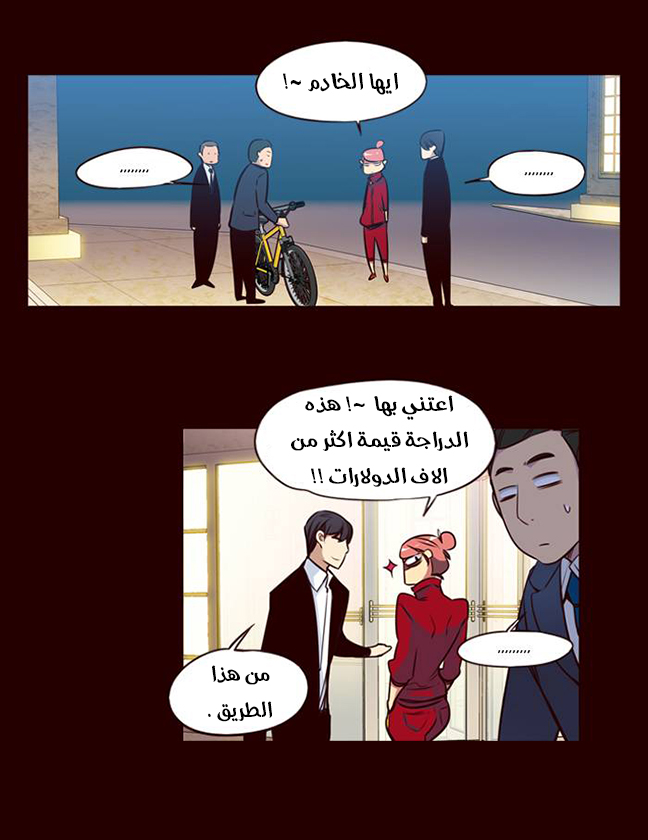 Girls of the Wilds: Chapter 151 - Page 11