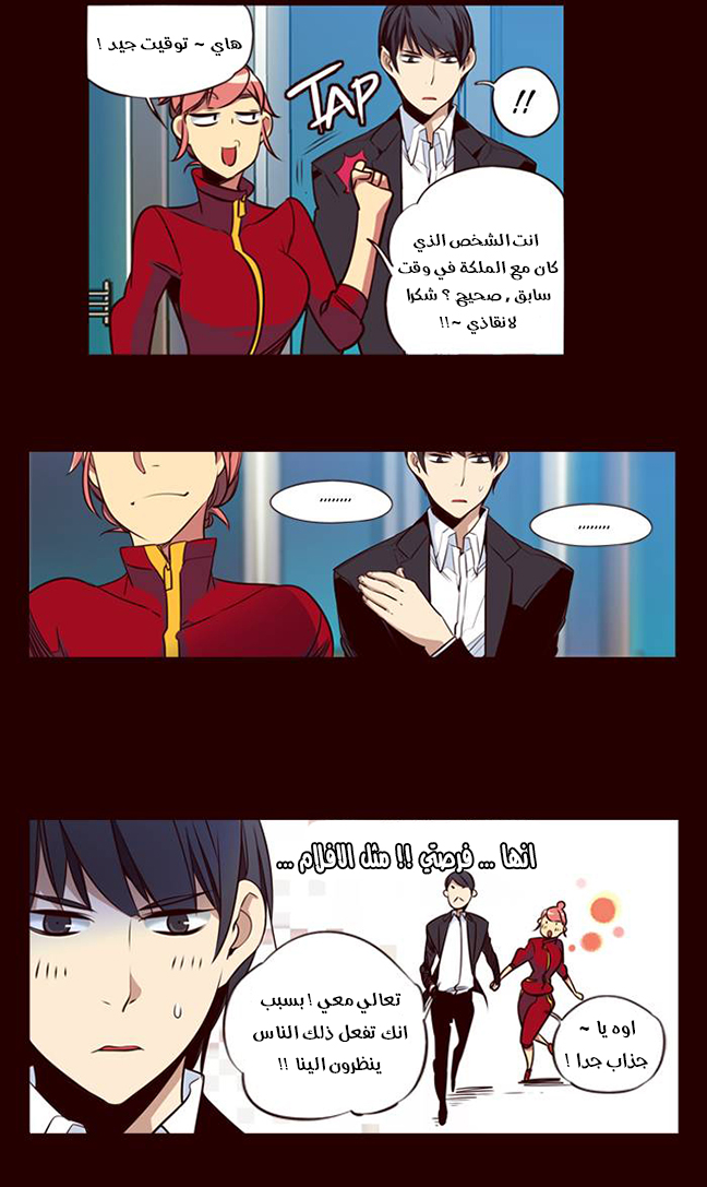 Girls of the Wilds: Chapter 151 - Page 12