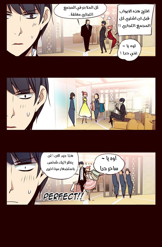 Girls of the Wilds: Chapter 151 - Page 13