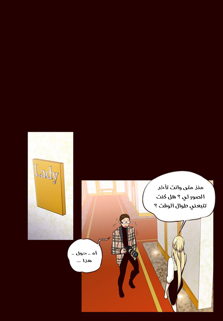 Girls of the Wilds: Chapter 151 - Page 15