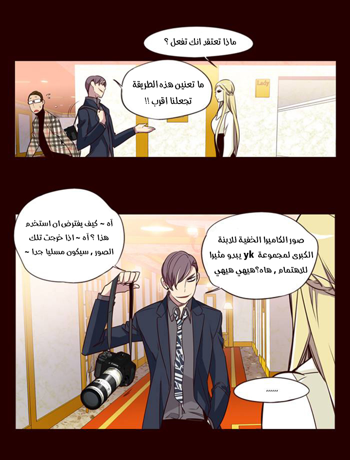 Girls of the Wilds: Chapter 151 - Page 17