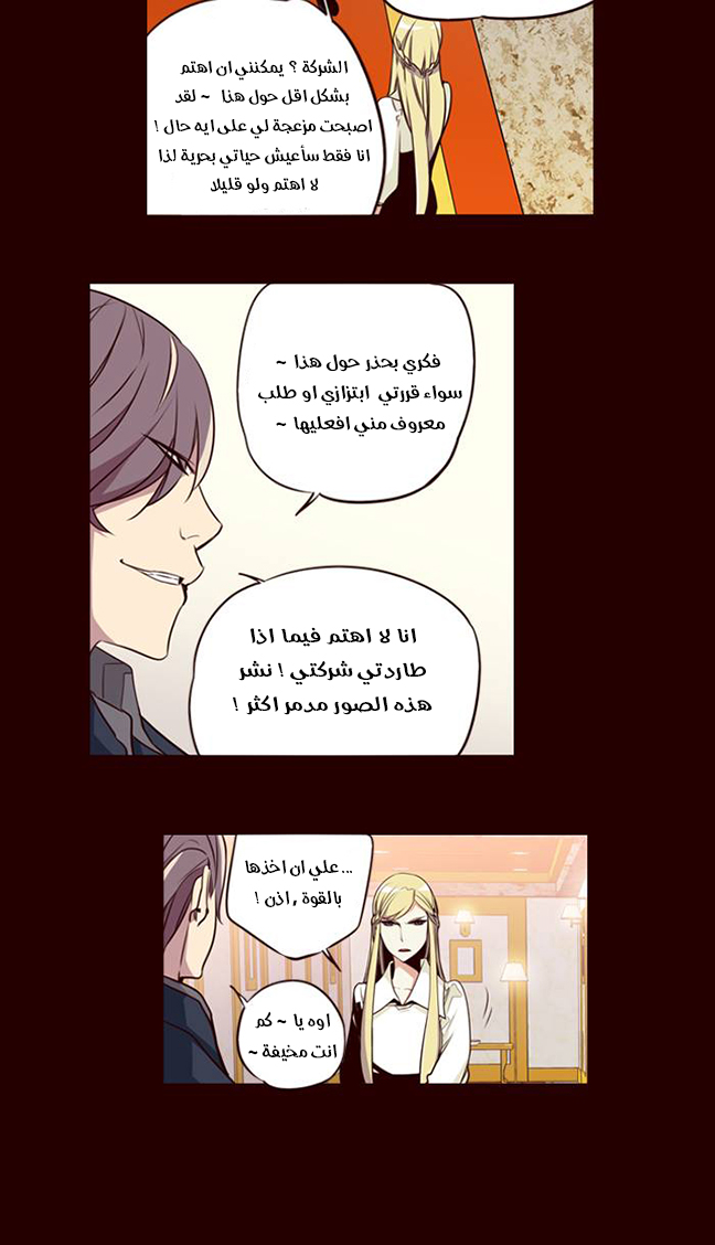 Girls of the Wilds: Chapter 151 - Page 21