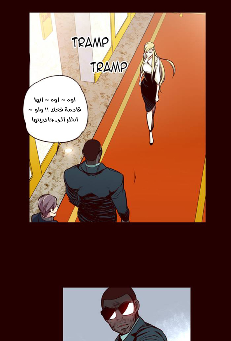 Girls of the Wilds: Chapter 151 - Page 24