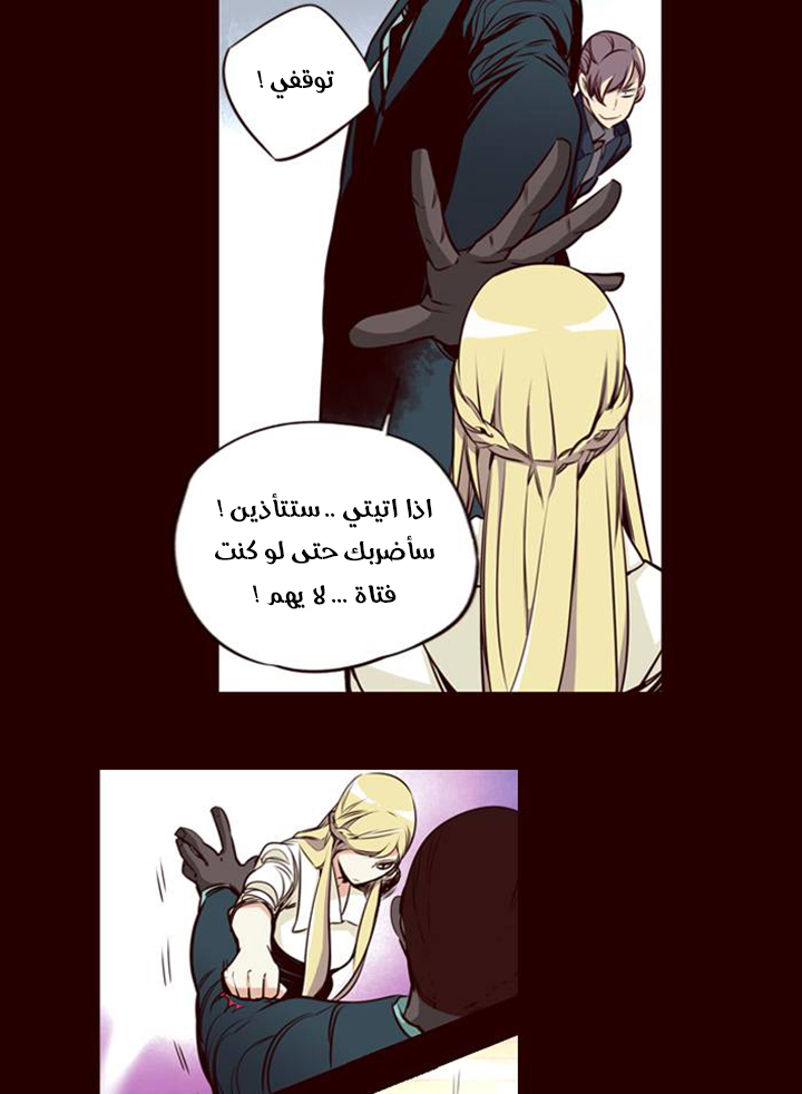 Girls of the Wilds: Chapter 151 - Page 25