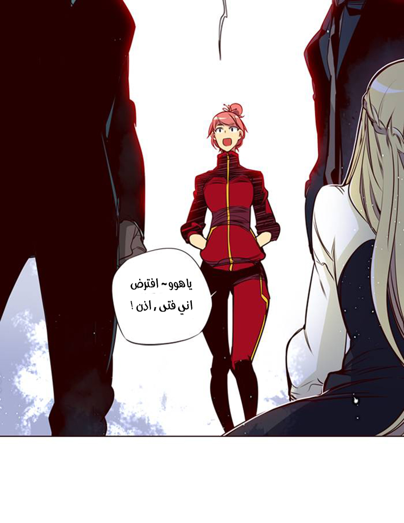 Girls of the Wilds: Chapter 151 - Page 31