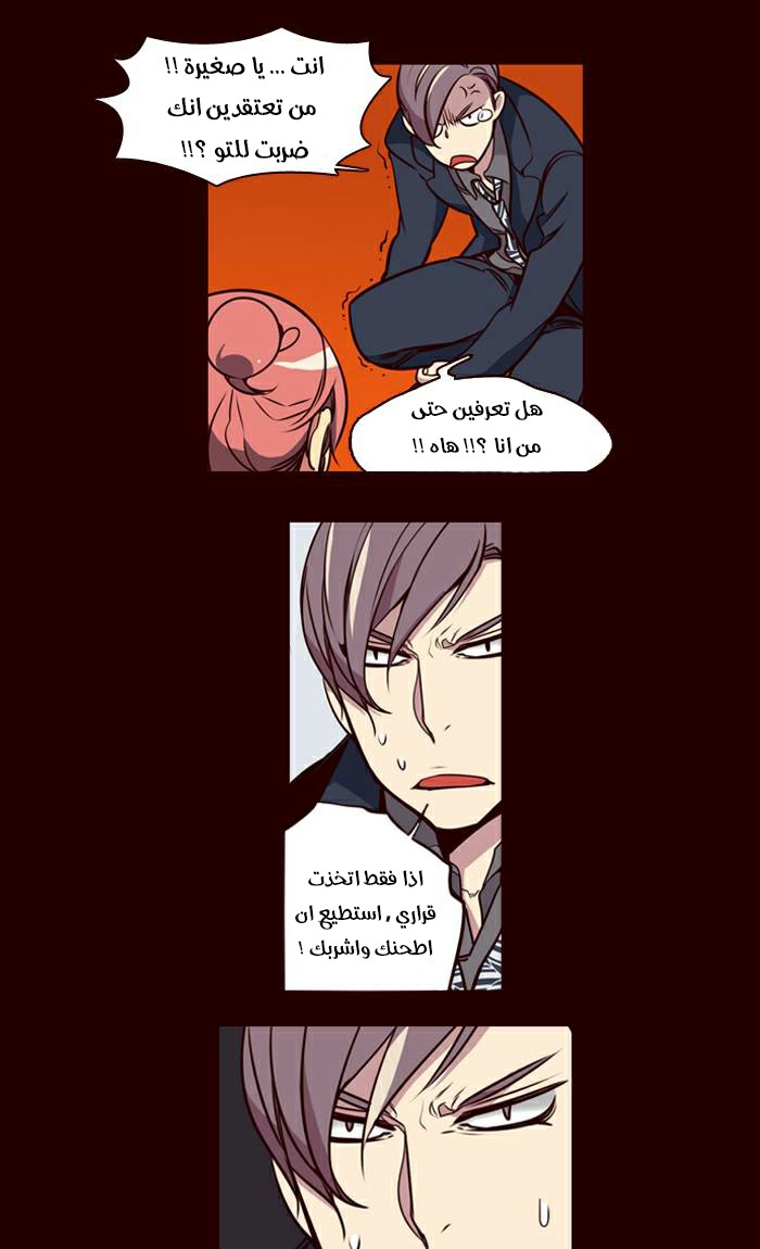 Girls of the Wilds: Chapter 152 - Page 5