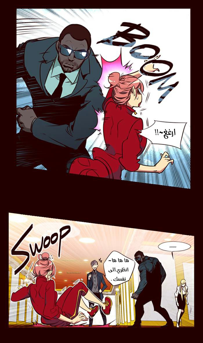 Girls of the Wilds: Chapter 152 - Page 14