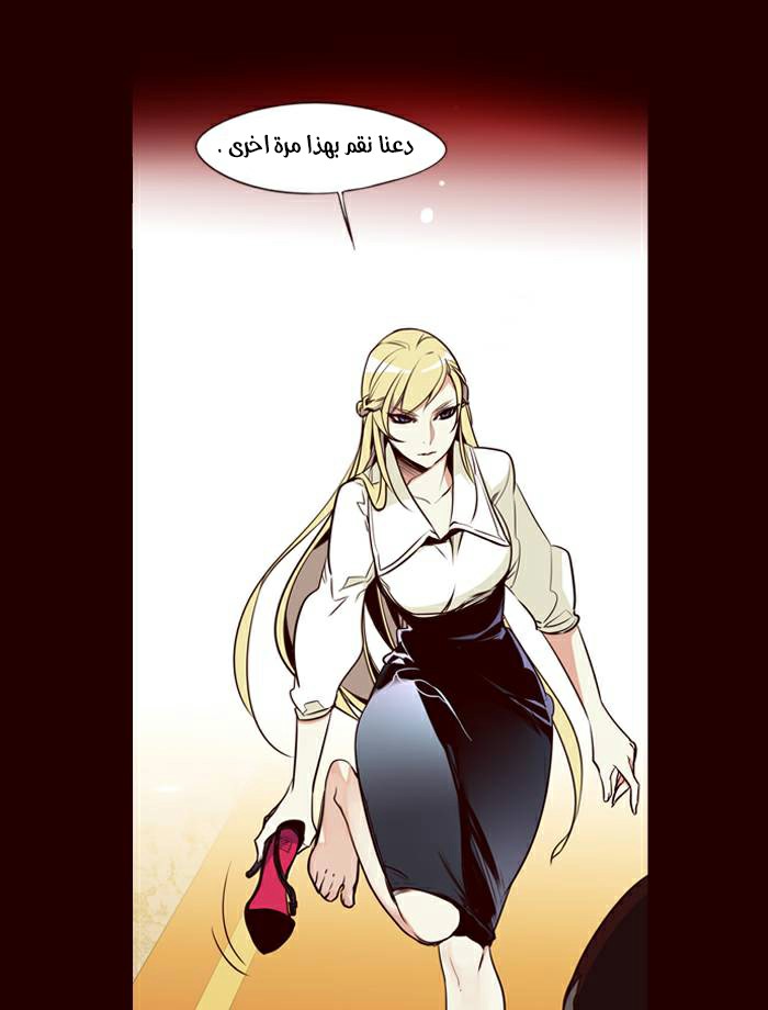 Girls of the Wilds: Chapter 152 - Page 16