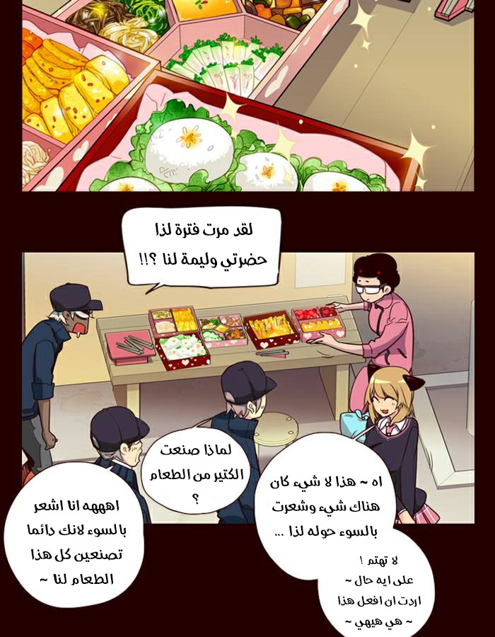 Girls of the Wilds: Chapter 153 - Page 12