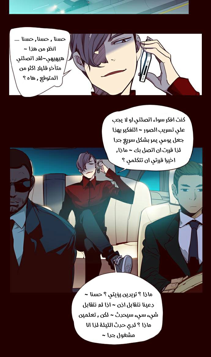 Girls of the Wilds: Chapter 153 - Page 19