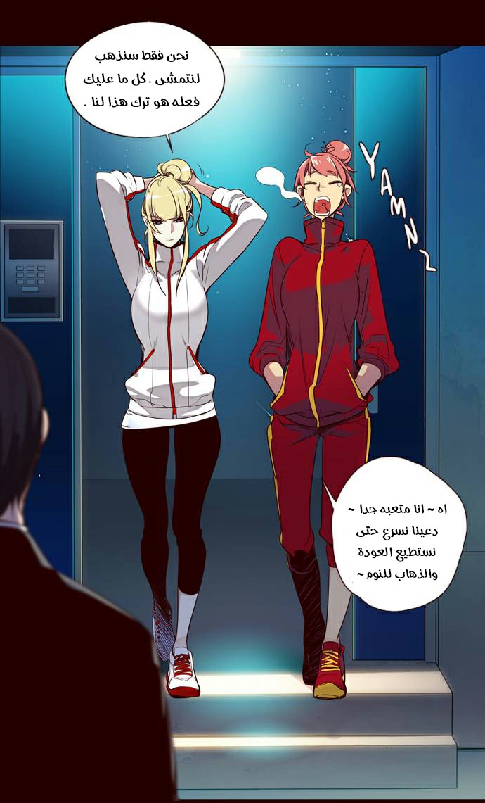 Girls of the Wilds: Chapter 153 - Page 21