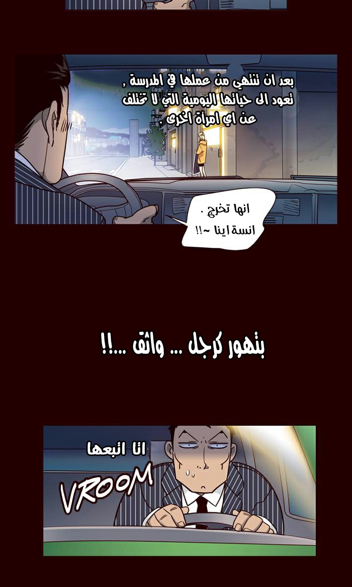 Girls of the Wilds: Chapter 154 - Page 4