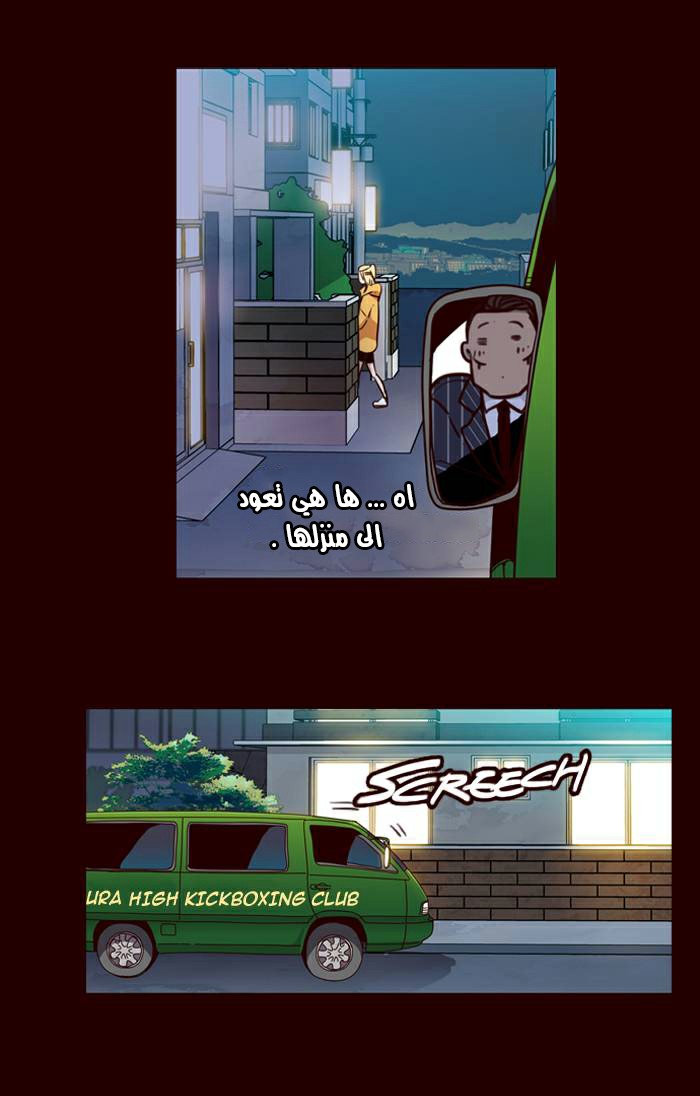 Girls of the Wilds: Chapter 154 - Page 8