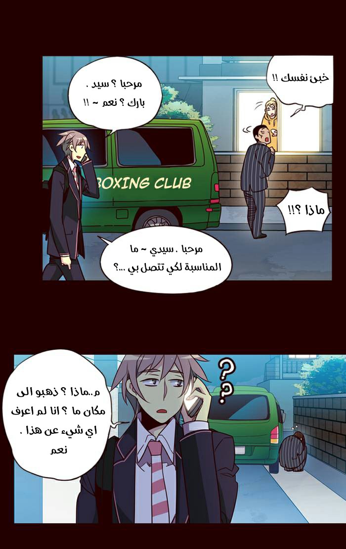 Girls of the Wilds: Chapter 154 - Page 16