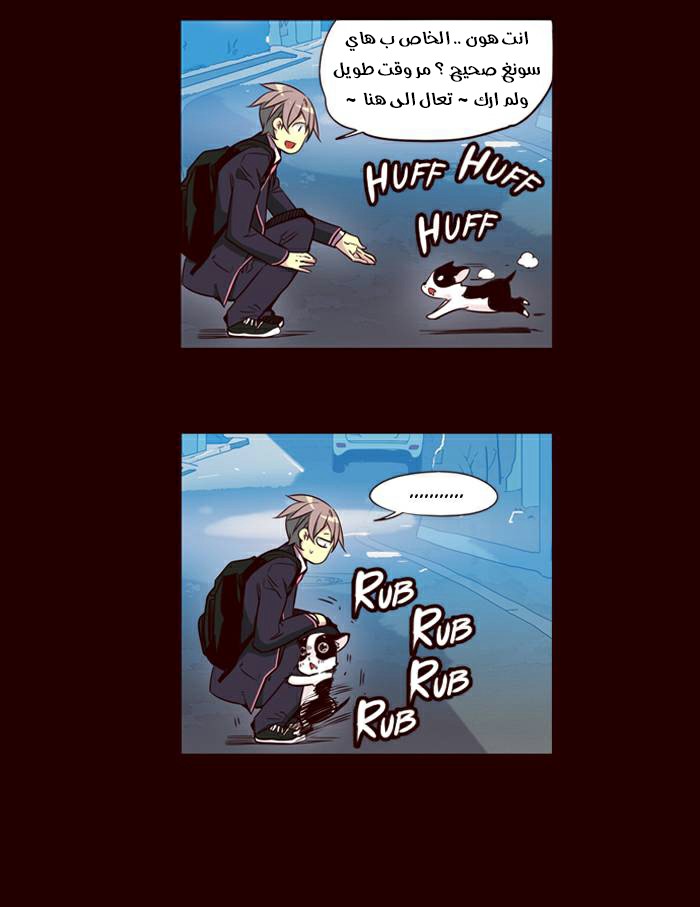 Girls of the Wilds: Chapter 154 - Page 24