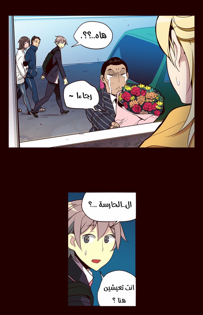 Girls of the Wilds: Chapter 155 - Page 10