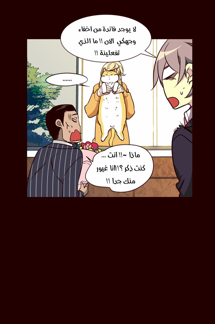 Girls of the Wilds: Chapter 155 - Page 11