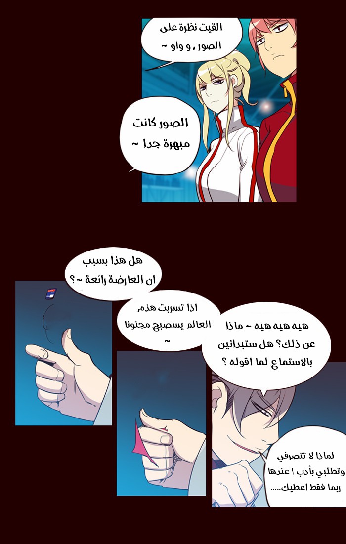 Girls of the Wilds: Chapter 155 - Page 13