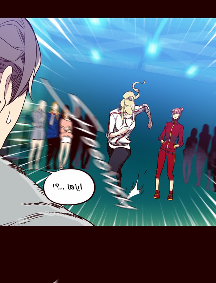 Girls of the Wilds: Chapter 155 - Page 14