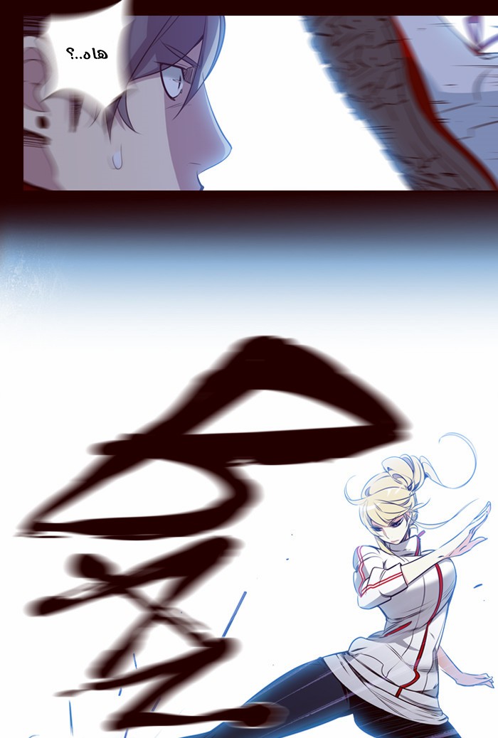 Girls of the Wilds: Chapter 155 - Page 15