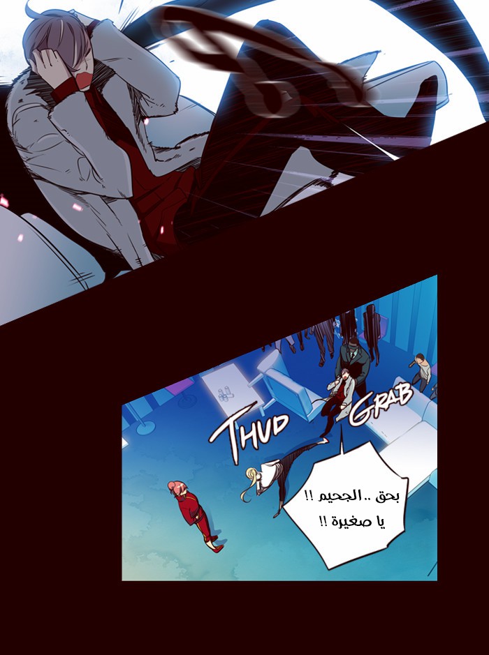 Girls of the Wilds: Chapter 155 - Page 16