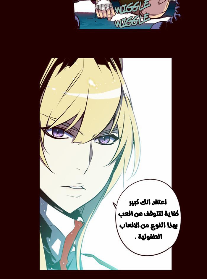 Girls of the Wilds: Chapter 156 - Page 8